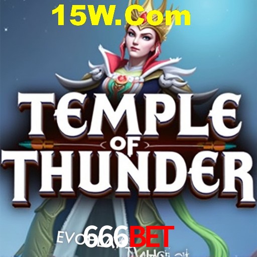 API Integration 666bet